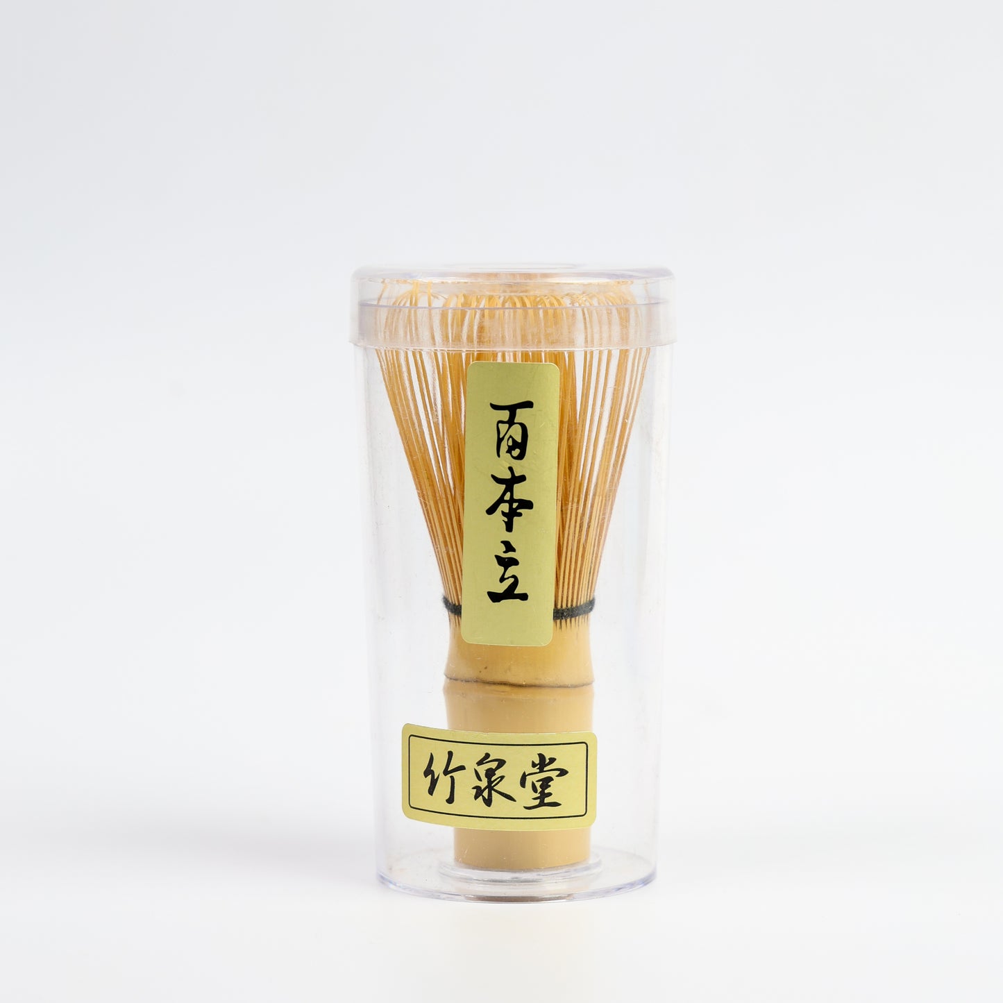 Matcha Whisk - Bamboo whisk for a smooth matcha - Chasen　茶筅